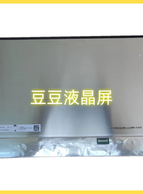 N160JCA-GE1 Rev C1 1920*1200 16.0寸电脑笔记本液晶屏