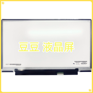 IPS LP140WF6 1920x1080 14寸电脑笔记本液晶屏幕 30针 SPF2