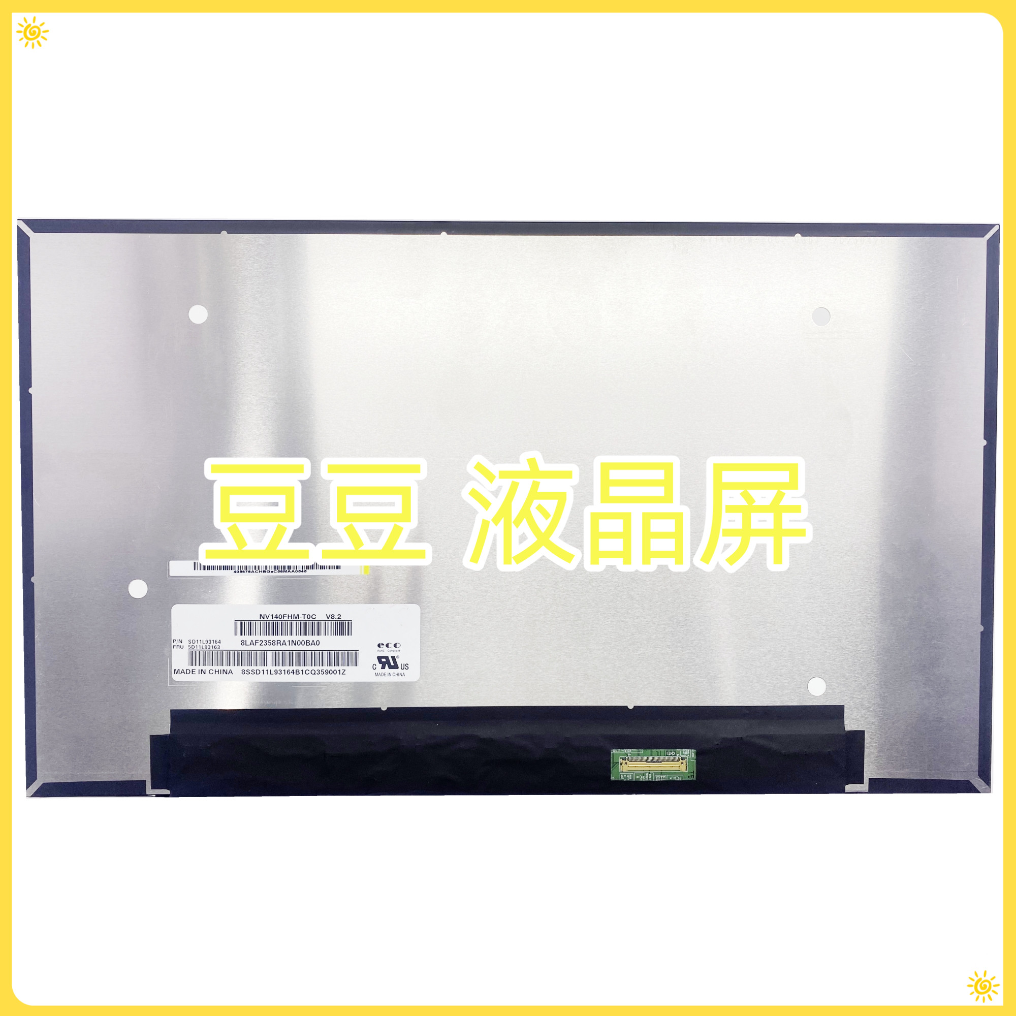 NV140FHM-T0C V8.1 1920X1080 40针 14.0寸电脑笔记本液晶屏