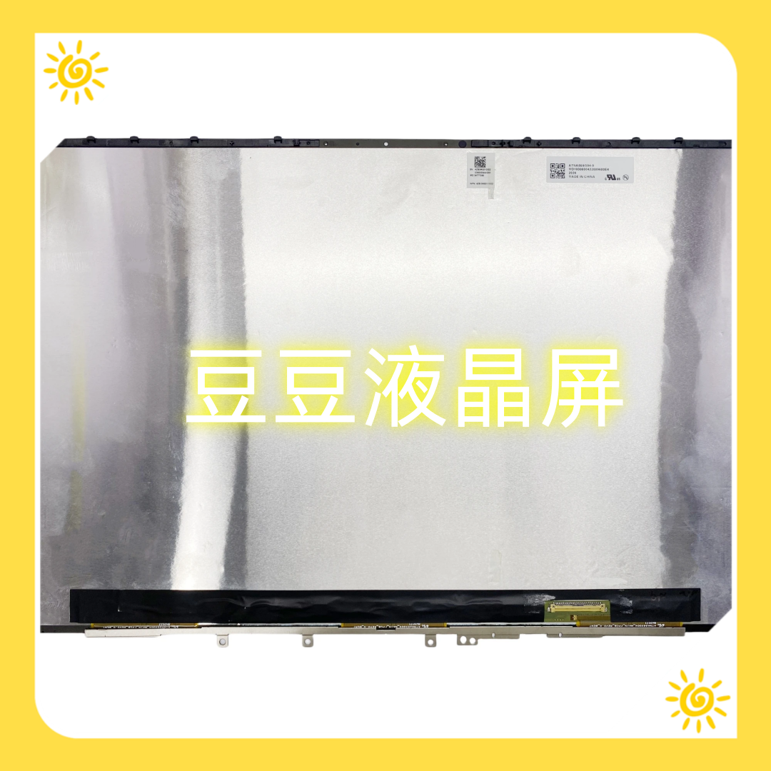 小米15.6寸pro15XMA2009-BL 原装屏幕总成 OLED屏 ATNA56XG04-0