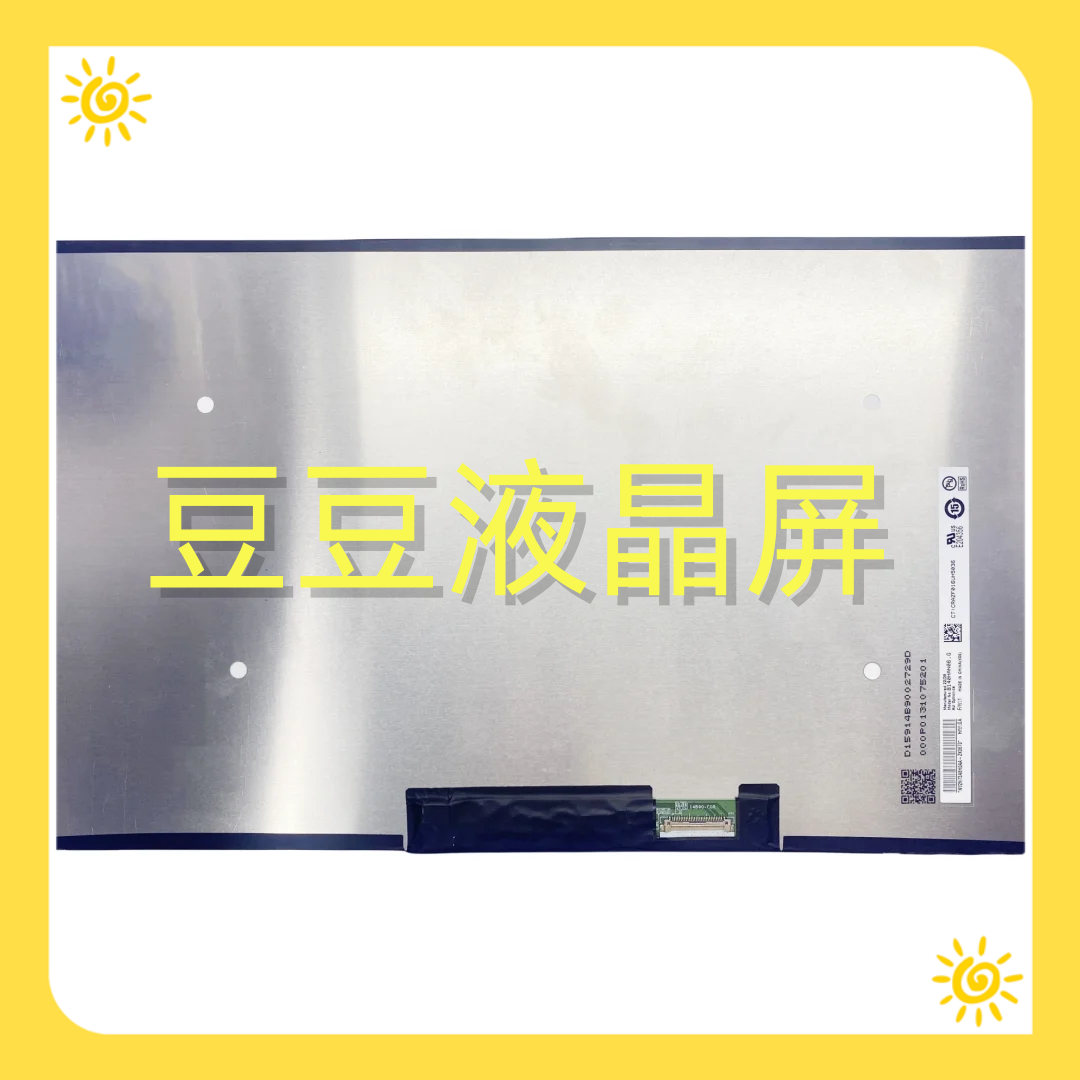 B140HAN06.G 14 寸 电脑笔记液晶屏幕