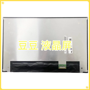 SPF2 1920x1200 13.3 IPS 电脑笔记本液晶显示屏 inch LP133WU1