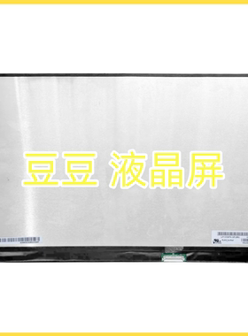 LP133WF9-SPB2 13.3寸电脑笔记本液晶显示屏 60Hz 1920×1080 IPS