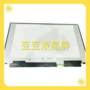 40针 2560x1440 EDP 15.6寸笔记本电脑液晶屏幕 LQ156T1JW03