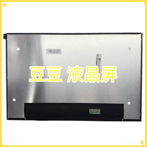 NV140WUM-N4K 1920X1200 EDP IPS 14寸直排 笔记本液晶屏显示屏