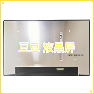 30针 1920×1200 EDP 14寸电脑笔记本液晶显示屏幕 B140UAN06.H