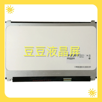 B156XTN04.2 LP156WH3 LTN156AT20 T01 40针 电脑笔记本液晶屏幕