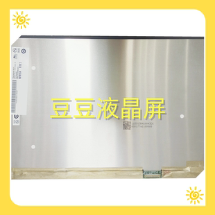 3000X2000 分辨率 电脑笔记本液晶屏 13.0寸 B130KAN01.0