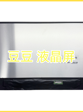 LP140WU1-SPD4 1920*1200 笔记本电脑液晶屏幕显示屏 全新14寸