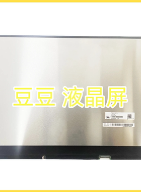 LP160WU3-SPF1 IPS 1920X1200 30针 16.0寸全新笔记本液晶屏幕