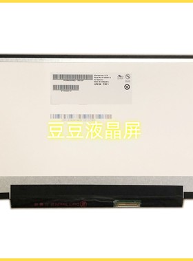 B116XAK01.2 1920X1080 40针 笔记本电脑液晶屏 11.6寸 IPS