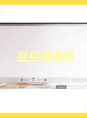N156HMA-GA1 15.6寸 1920x1080 IPS EDP 40针 电脑笔记本液晶屏幕