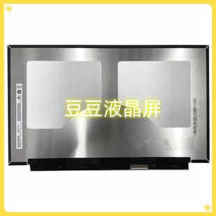 2560 40针DP 1440 14.0寸 B140QAN02.3 电脑笔记液晶屏 60Hz