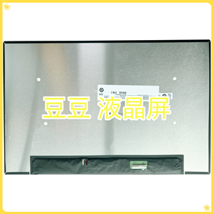40针 1920×1200 EDP 14.0寸全新电脑笔记本液晶屏幕 B140UAK02.H