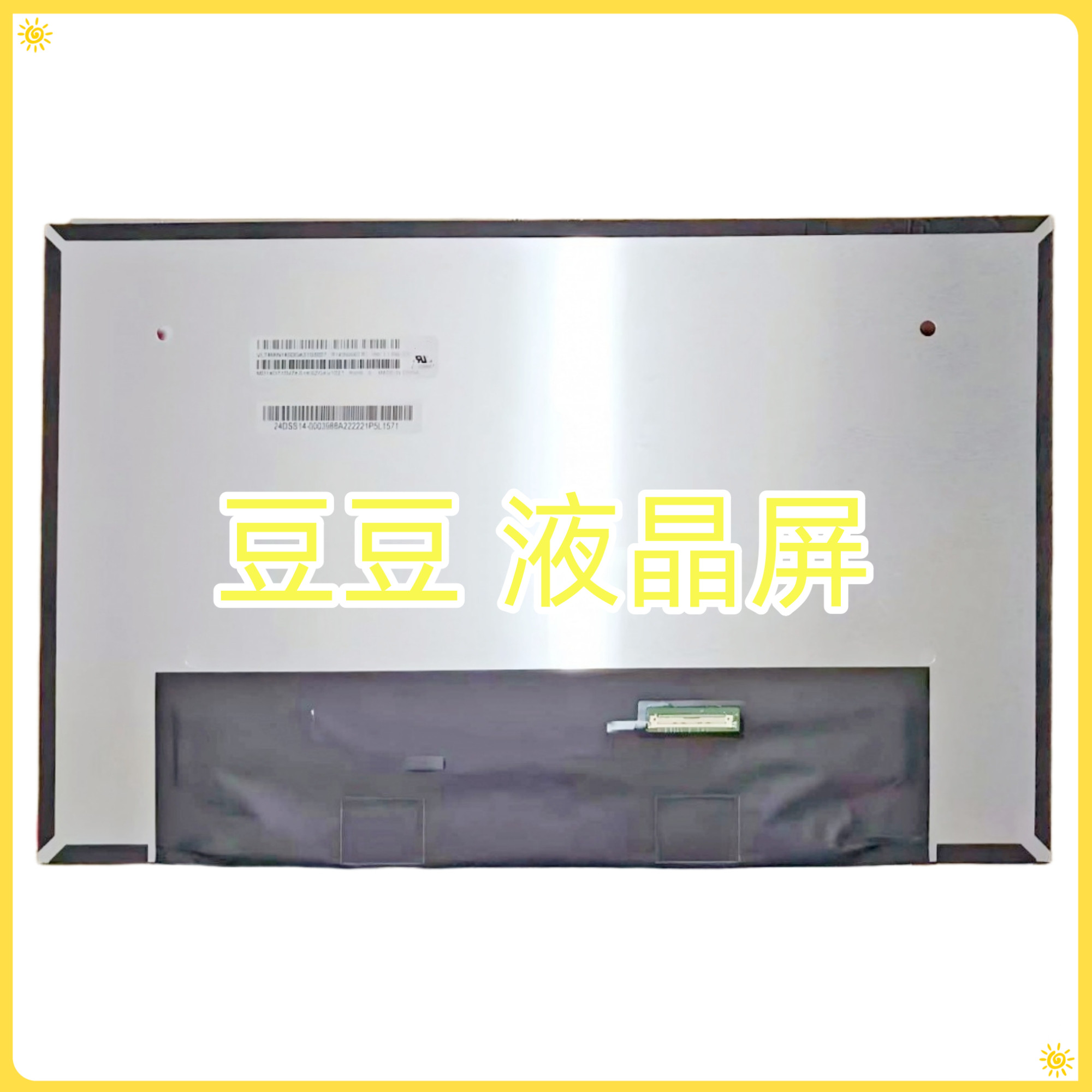 R140NW4D R7 适用于联想Thinkpad x1 触摸显示屏 40针 1920x1200