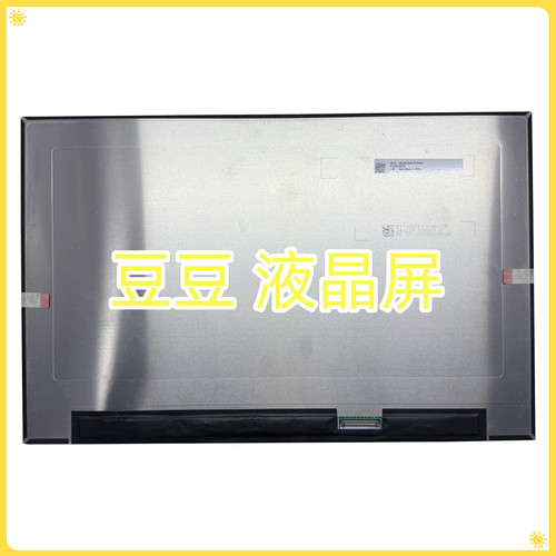 TL160ADMP39-00 适用于联想 2560X1600 40针 16寸液晶显示屏 IPS