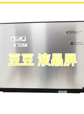 MNG007ZA1-4 B160QAN04.U 适用联想小新16P G4 IRH 16直排165HZ