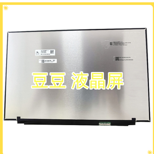 MNG007ZA1-4 B160QAN04.U 适用联想小新16P G4 IRH 16直排165HZ