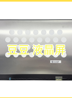 TL156MDMP21 TL156MDMP21-00 IPS 16寸 全新笔记本液晶显示屏