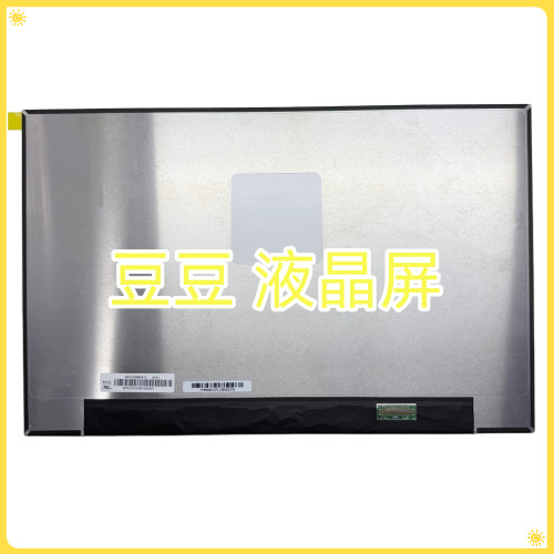NE153QDM-NY3 15.3寸笔记本液晶显示屏 180HZ 2560x1600 2.5K