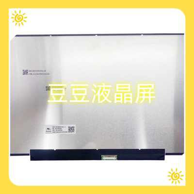 MNE007QS1-4 IPS 14.0寸 电脑笔记液晶屏幕