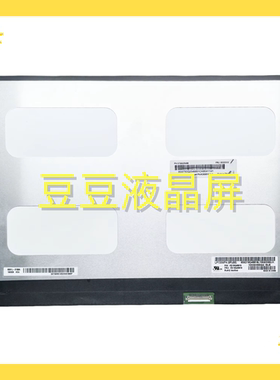 LP133WF4 SPB2 1920X1080 13.3寸 30针 全新电脑笔记液晶屏