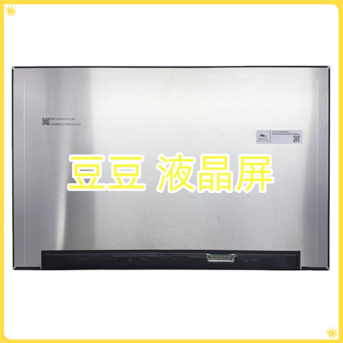 MNG007QX2-3 全新16寸 笔记本液晶显示屏 180HZ 1920*1200