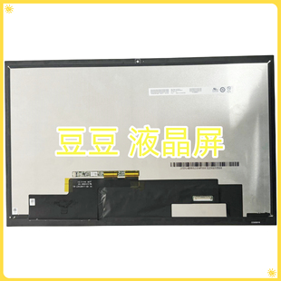 14寸触摸屏 1920X1080 液晶显示屏总成 适用于宏基 B140HAN06.D