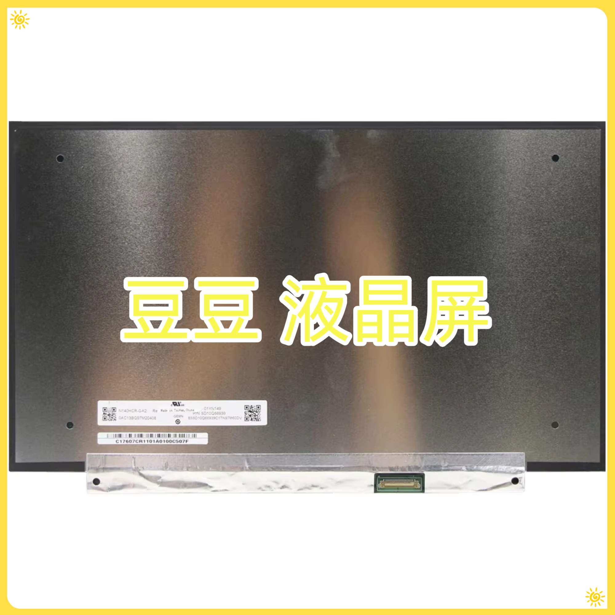 N140HCR-GA2 IPS 1920x1080 14.0寸电脑笔记本液晶显示屏