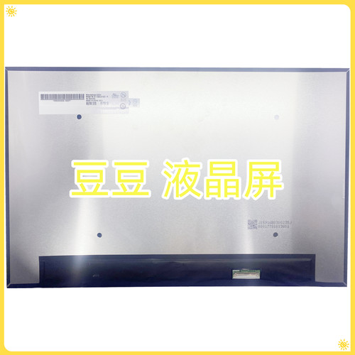 B160QAN01.H 3K 16.0寸电脑笔记液晶屏幕 3072X1920 40针 eD