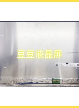 N160JCA-EEK 16.0寸电脑笔记本液晶屏 1920x1200 EDP 30针