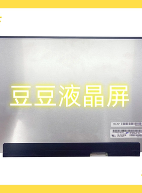 LP133WQ1-SPH1 2560x1600 13.3寸电脑笔记本液晶屏幕