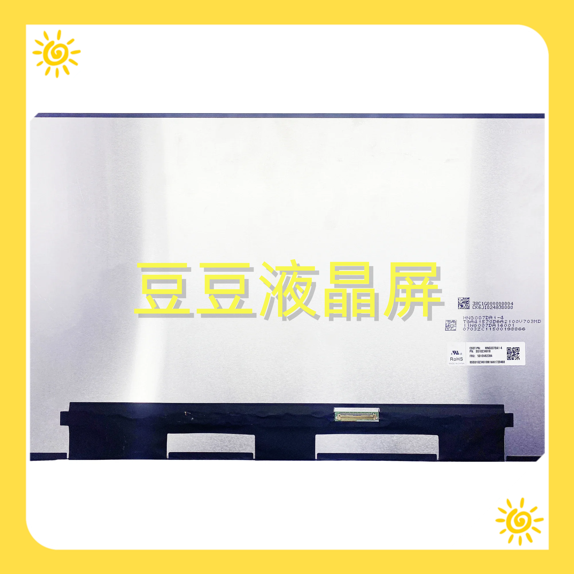 MNG007DA1-4 NE160QDM-N63 V8.0 2560×1600电脑笔记本液晶显示屏