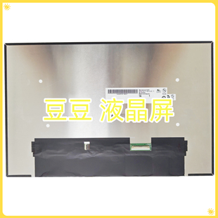 1920X1200 40针 14寸 液晶显示屏幕 EDP 触摸屏 B140UAK01.3