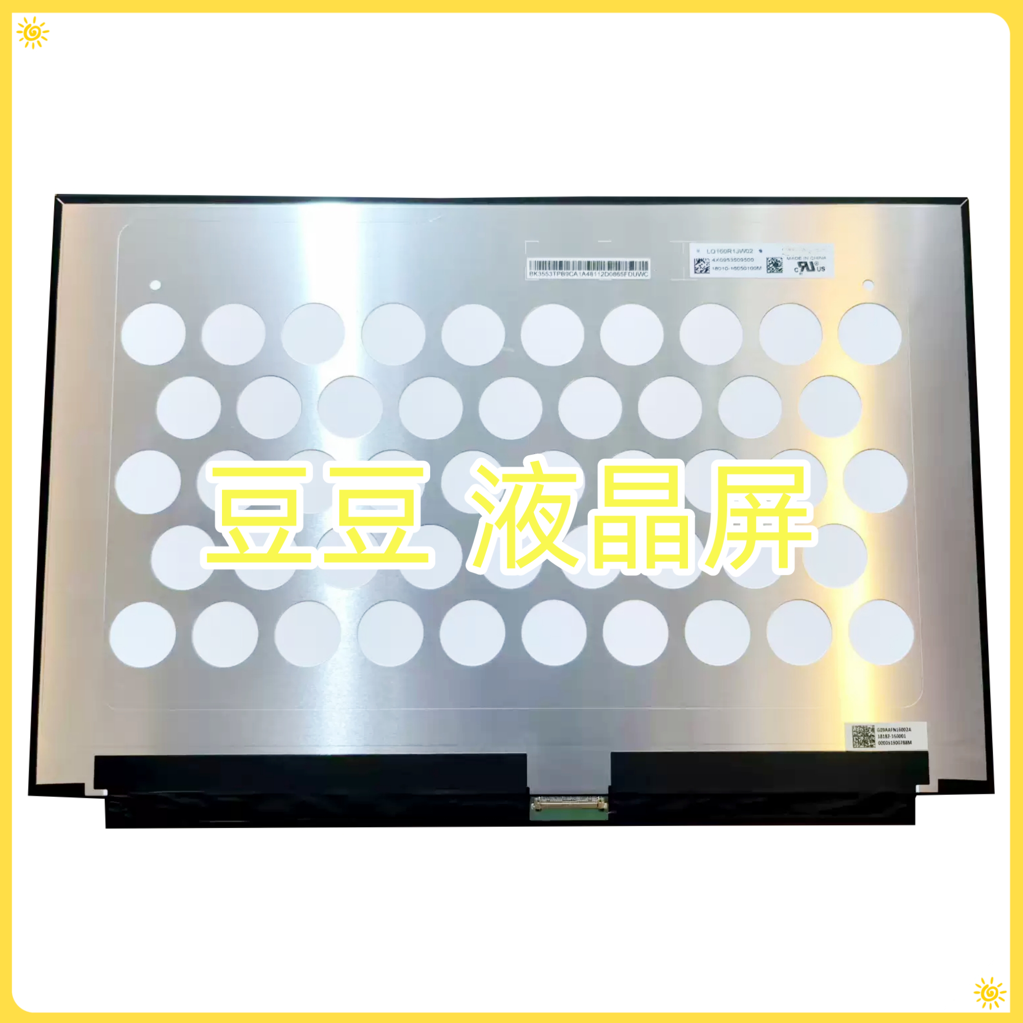 LQ160R1JW02 16.0寸 电脑笔记本液晶显示屏幕 IPS 2560X1600
