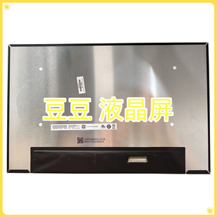 2240x1400 IPS 40针 全新14寸笔记本液晶显示屏 B140QAN05.P