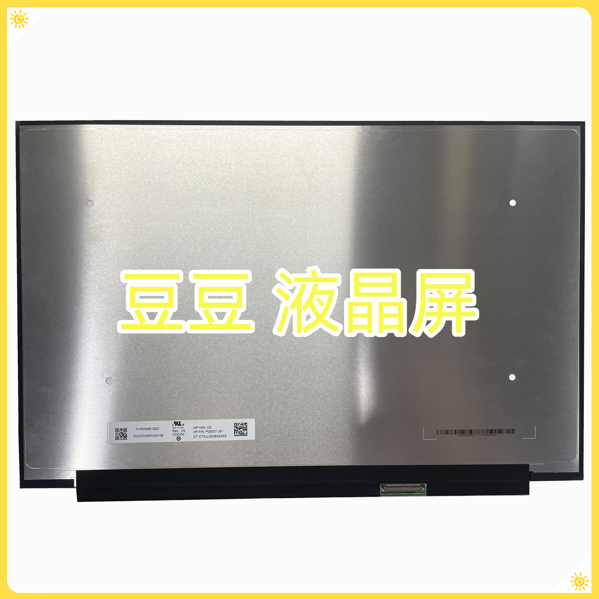 N160GME-GQ3 全新16寸电脑笔记本液晶显示屏幕 2560X1600 40针