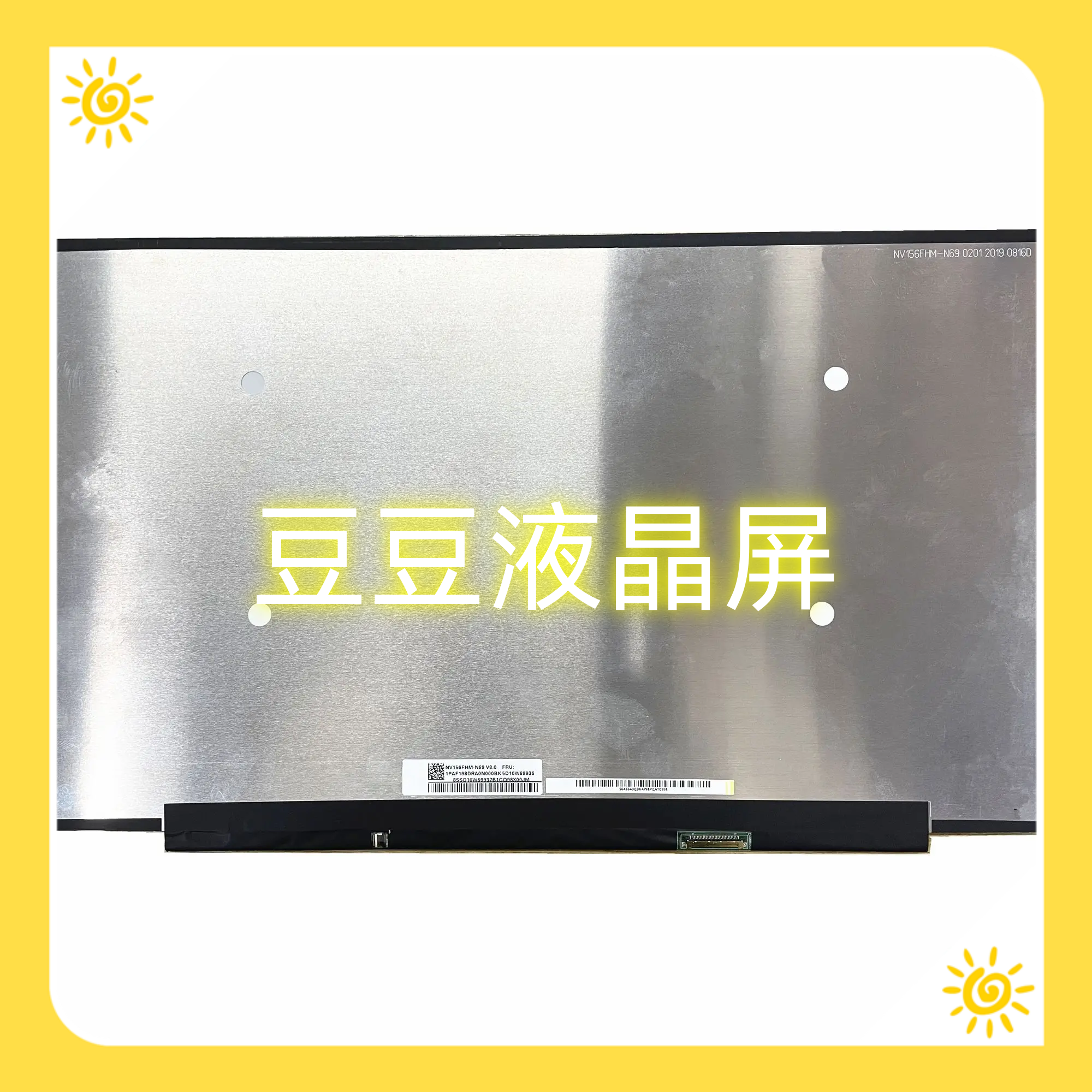 NV156FHM-N69 V8.0  1920x1080 15.6寸 电脑笔记本液晶屏幕