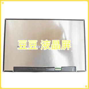 14寸液晶显示屏 100% 90Hz 40针 sRGB 2560X1600 B140QAN09.H