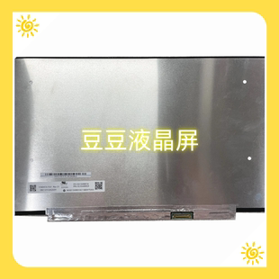 EQ1 30针 B140HAN06.8 1920X1080 14.0寸电脑笔记本 FHD N140HCG