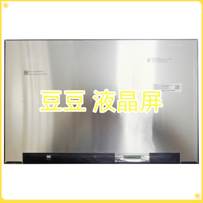 MNG007DA6-2 IPS 16.0寸 2560x1600 电脑笔记本液晶屏