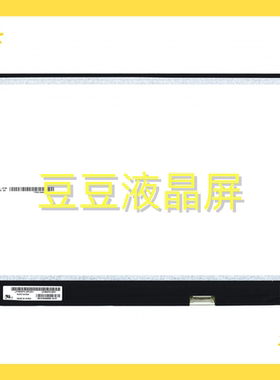 LP156WFH SPD1 15.6寸 1920*1080  全新 电脑笔记本液晶屏