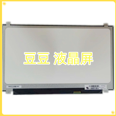 LM156LF5L01 1920×1080 30针 15.6寸电脑笔记本液晶屏