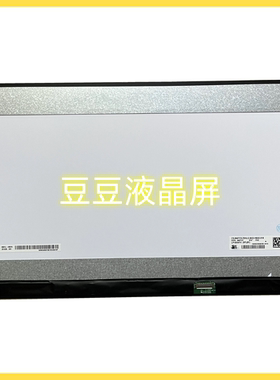 LP156WFH-SPB1 1920x1080 15.6寸 电脑笔记液晶屏