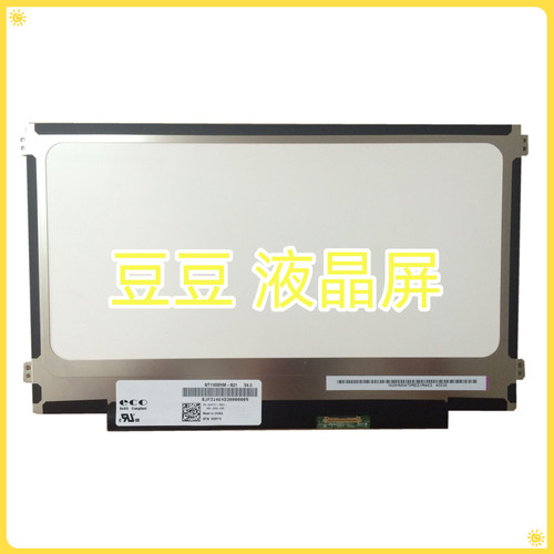 NT116WHM-N21 1366x768 30针 11.6