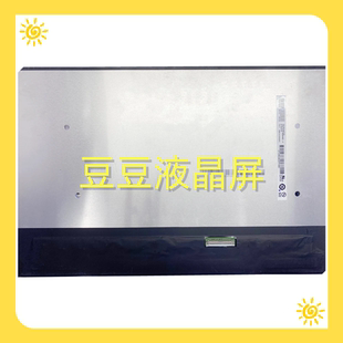40针全新 B140QAN03.H 2560X1600 IPS 笔记本液晶屏 14.0寸