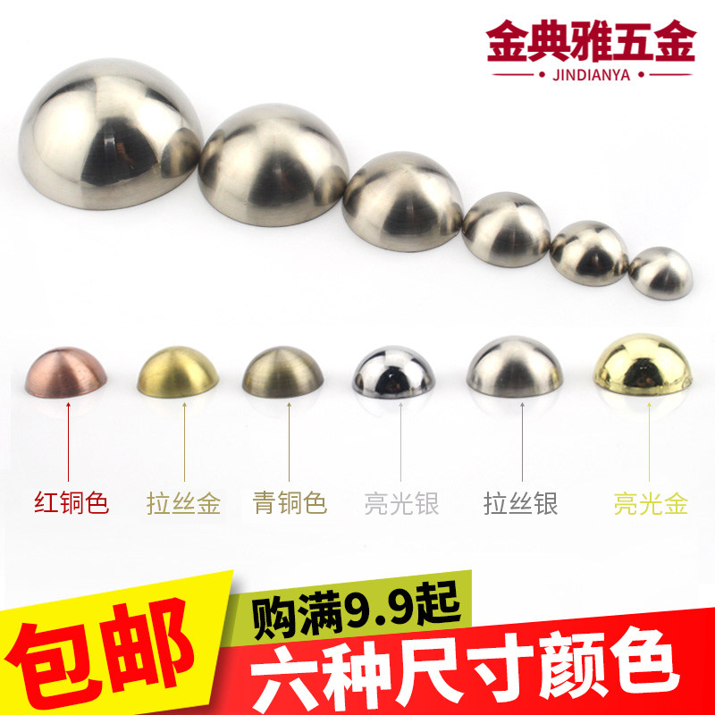 特价玻璃钉装饰盖半圆镜钉工艺品装饰钉广告牌装饰钉广告螺丝钉盖