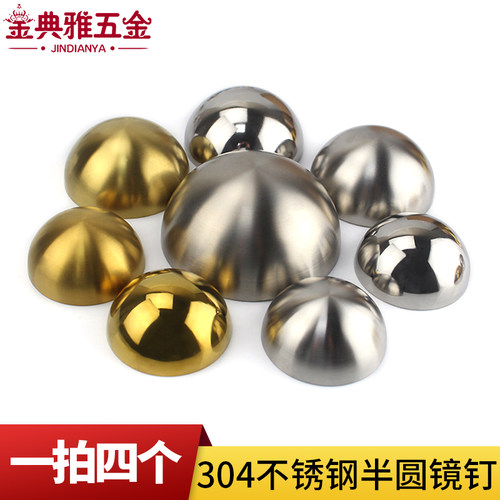 镜钉装饰盖半圆装饰盖哑黑装饰钉