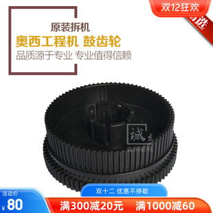320 硒鼓齿轮 450 9400工程复印机鼓齿轮 81T 600 OCE奥西400