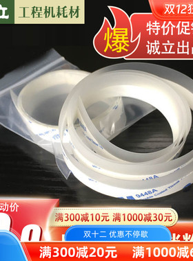 奇普KIP3000 3100 5000 6000 7000 71008000废粉回收片显影挡粉片